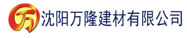 沈阳红豆app建材有限公司_沈阳轻质石膏厂家抹灰_沈阳石膏自流平生产厂家_沈阳砌筑砂浆厂家